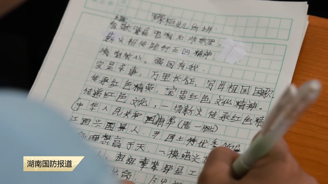 《长征组歌》声振罗荣桓元帅故里