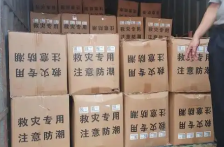 调拨中央救灾物资支持湖南