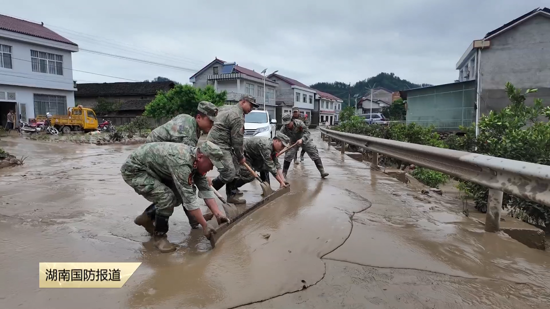 常德 洪水退去 民兵驰援一线助力灾后重建