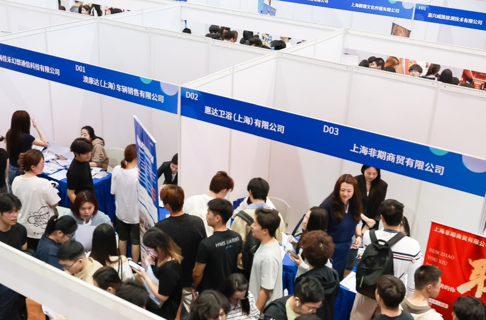 2026年全国城市联合招聘高校毕业生春季专场推出第三批120场服务活动