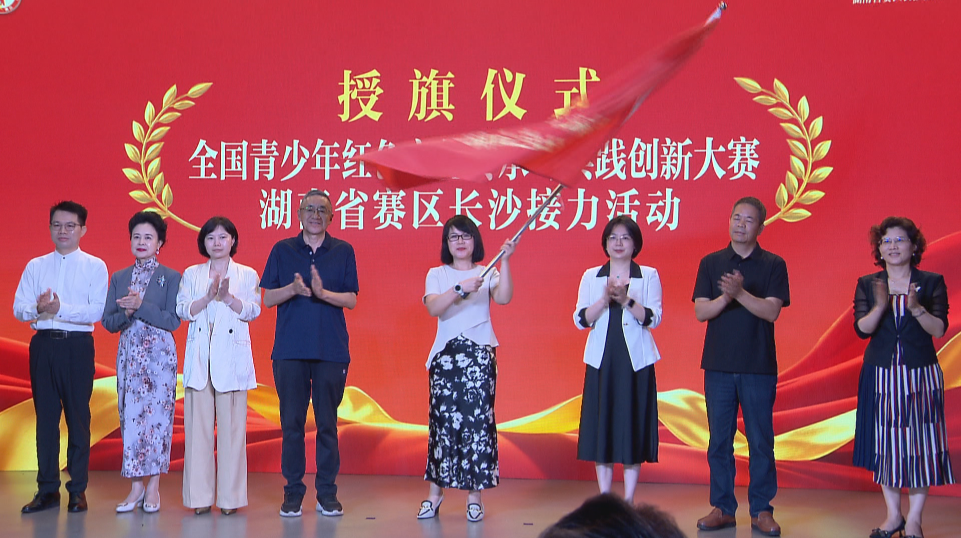 全国青少年红赛湖南省赛区怀化接力活动举行