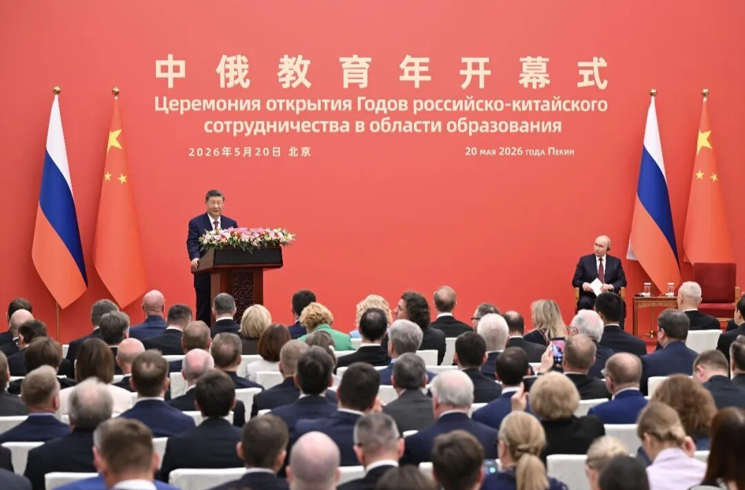 习近平：教育是国与国之间连接民心、传承友谊的重要桥梁