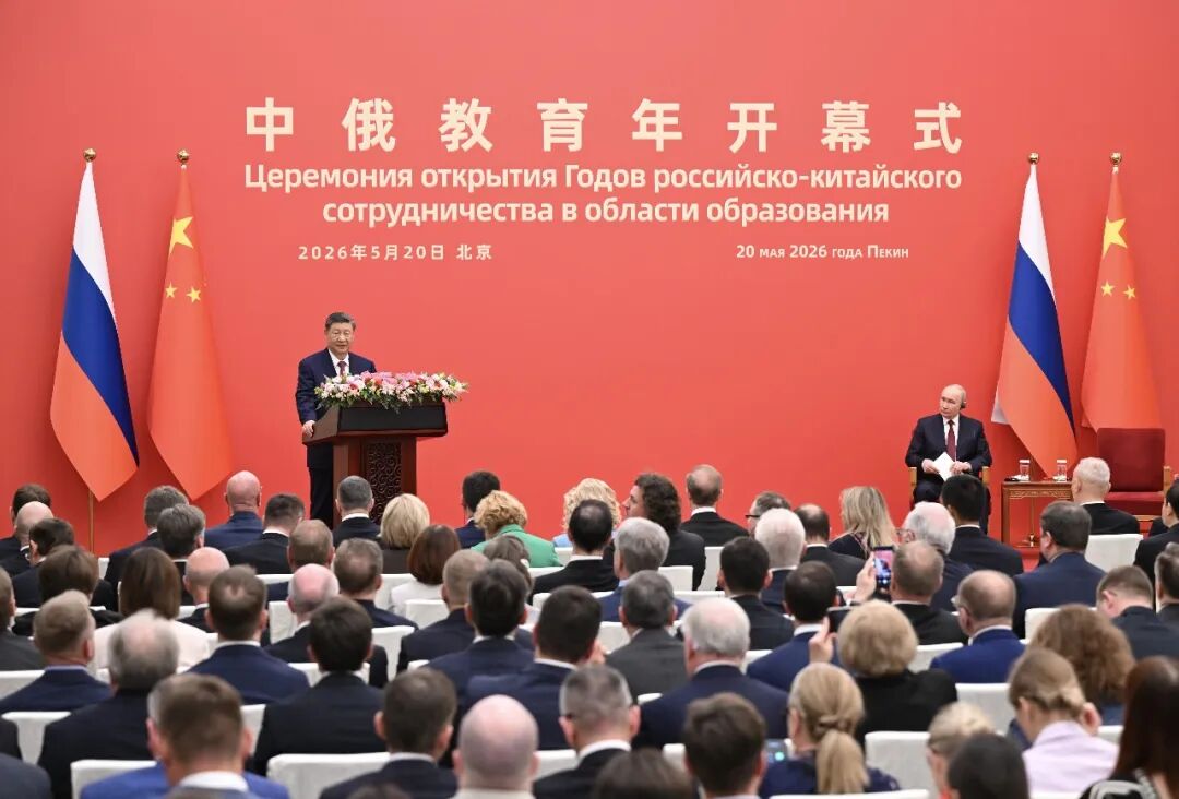 习近平：教育是国与国之间连接民心、传承友谊的重要桥梁