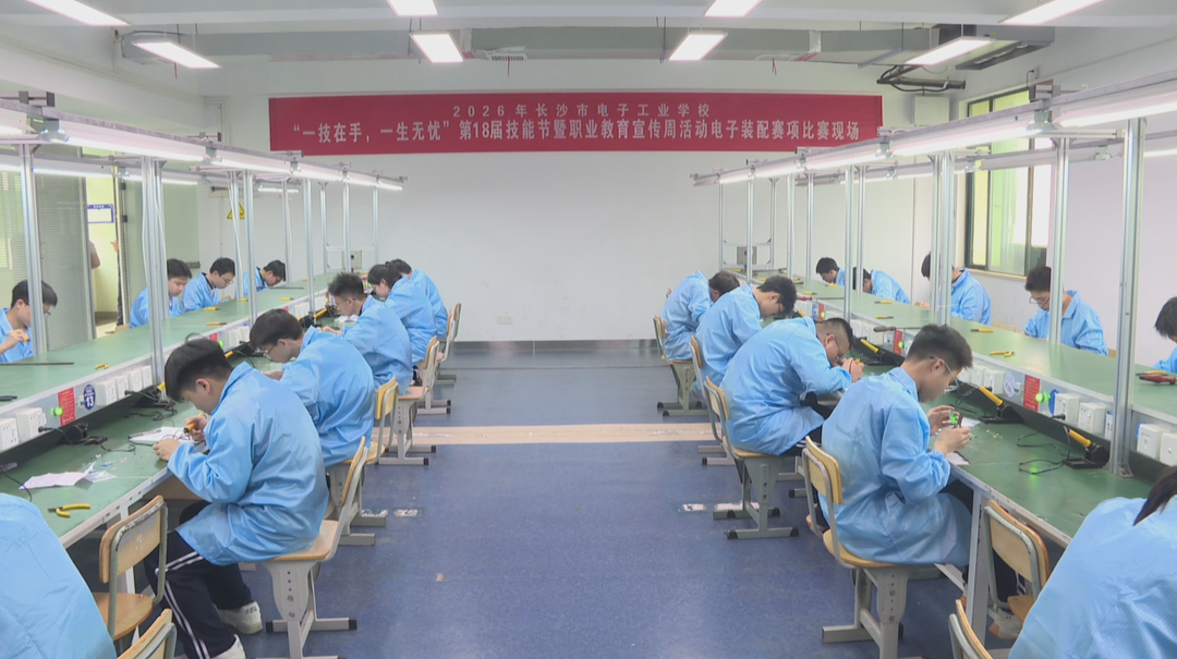 2026职教周：在指尖较量中展现学子专业风采