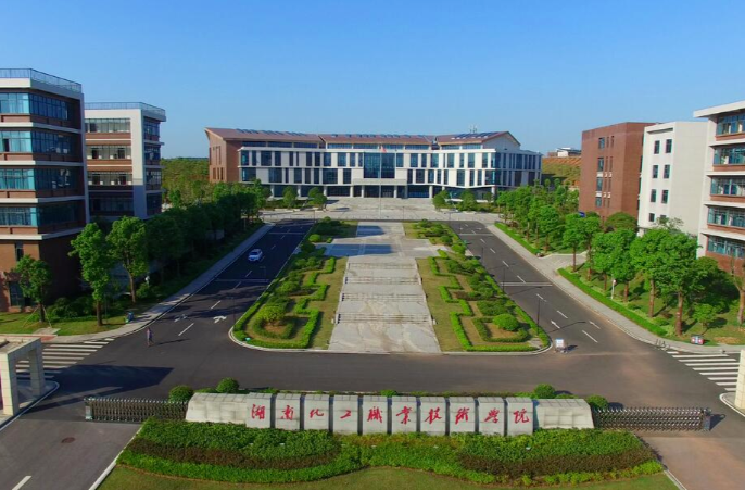 公示中！湖南拟新增三所本科高校
