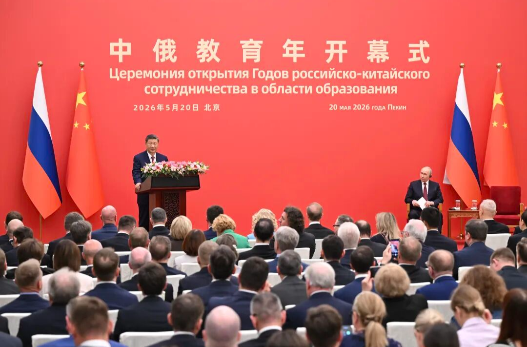 以教育为桥 向未来而行——书写中俄教育合作崭新篇章