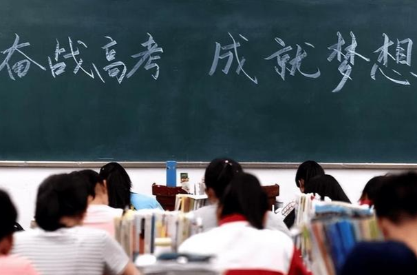 2026高考考生最关心的问题集锦（三）