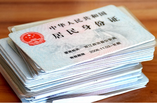 @高考生 高考学生居民身份证可加急办理 务必检查身份证有效期！