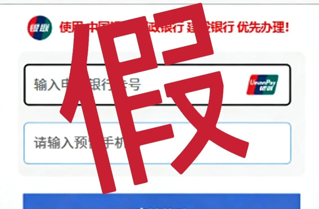 打击“招转培”，国家五部门联合发布风险提示