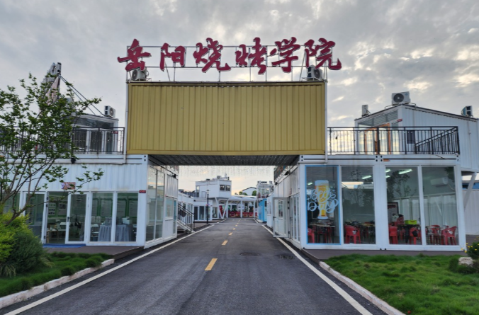一个月，能“烤”出一个烧烤大师吗？