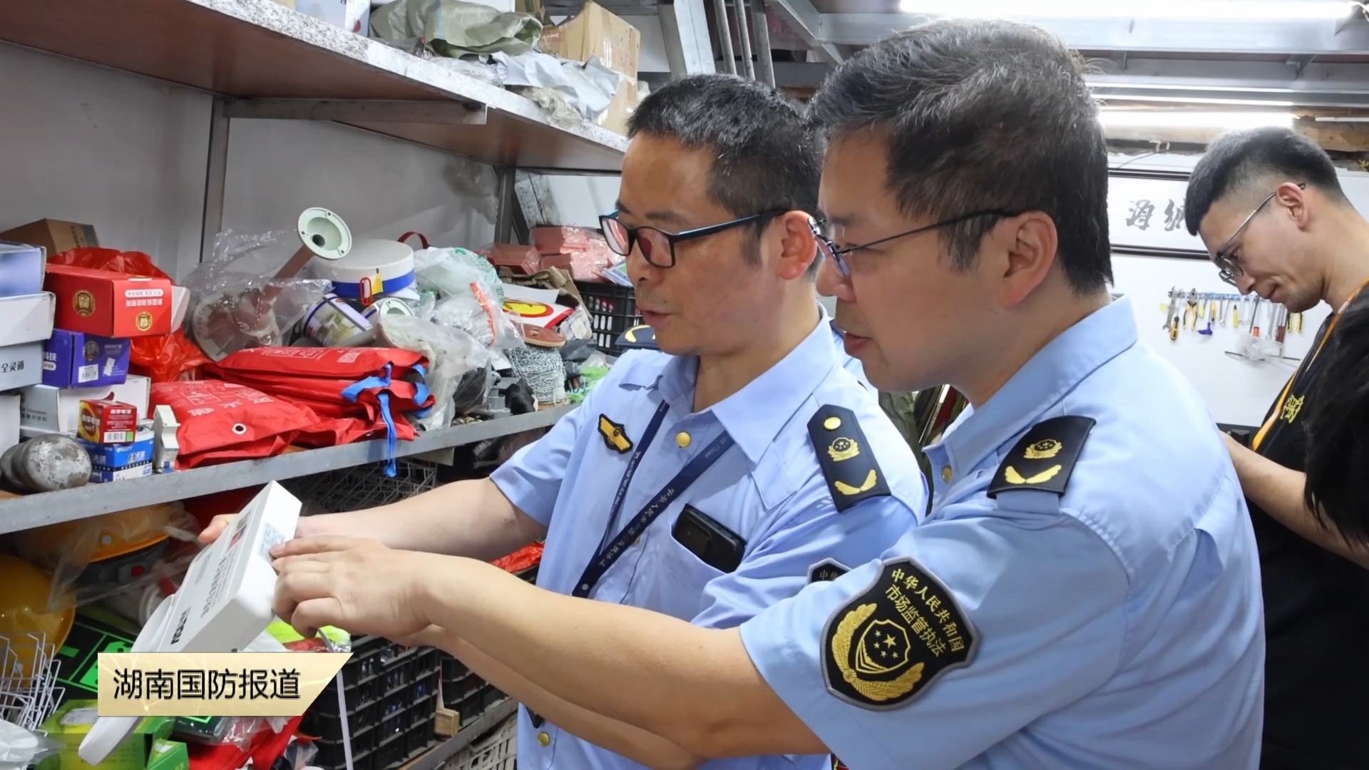 衡阳县开展专项抽样送检 筑牢消防燃气安全屏障