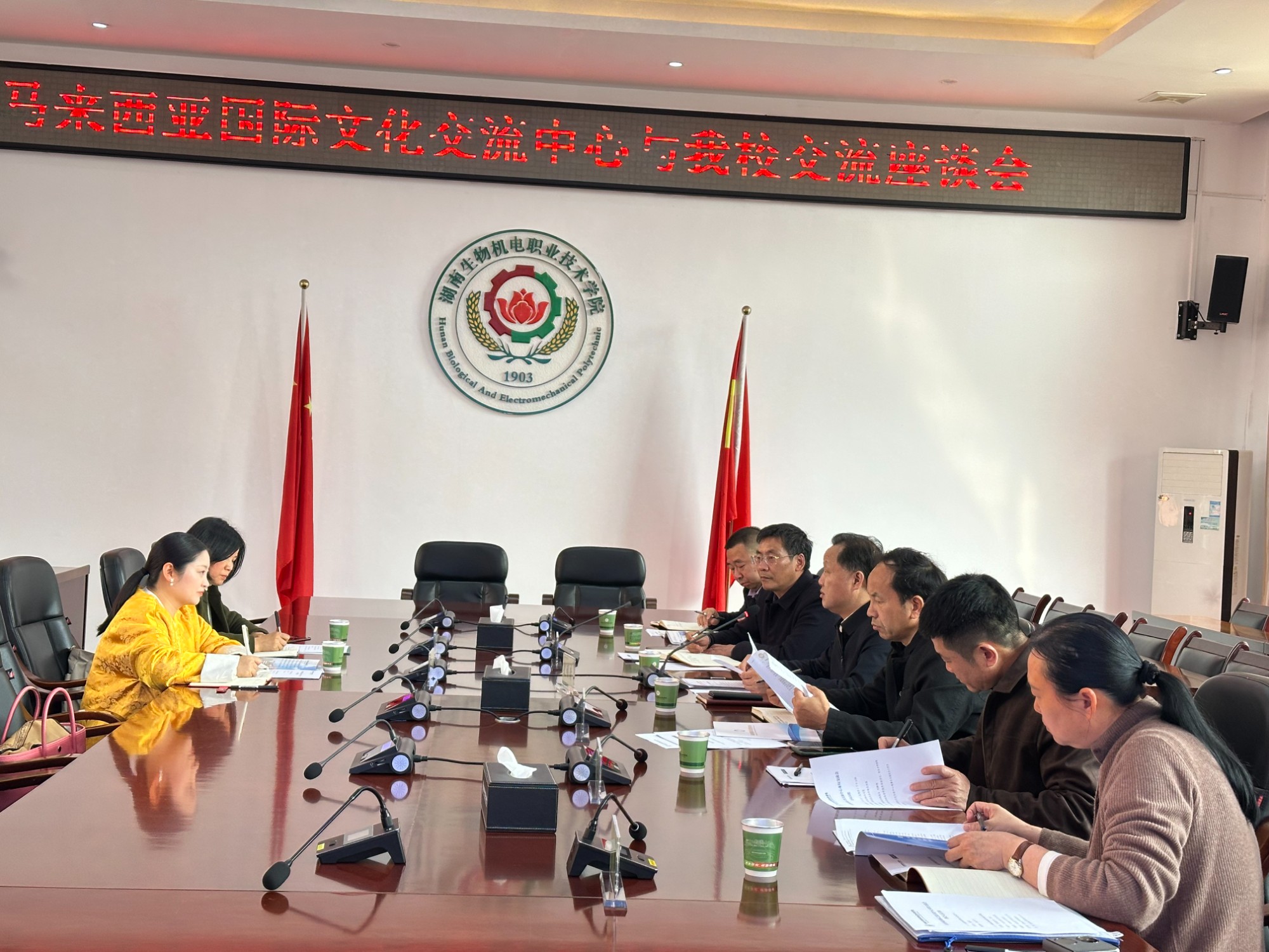 马来西亚国际文化交流中心到访湖南生物机电 共话国际交流与合作新路径