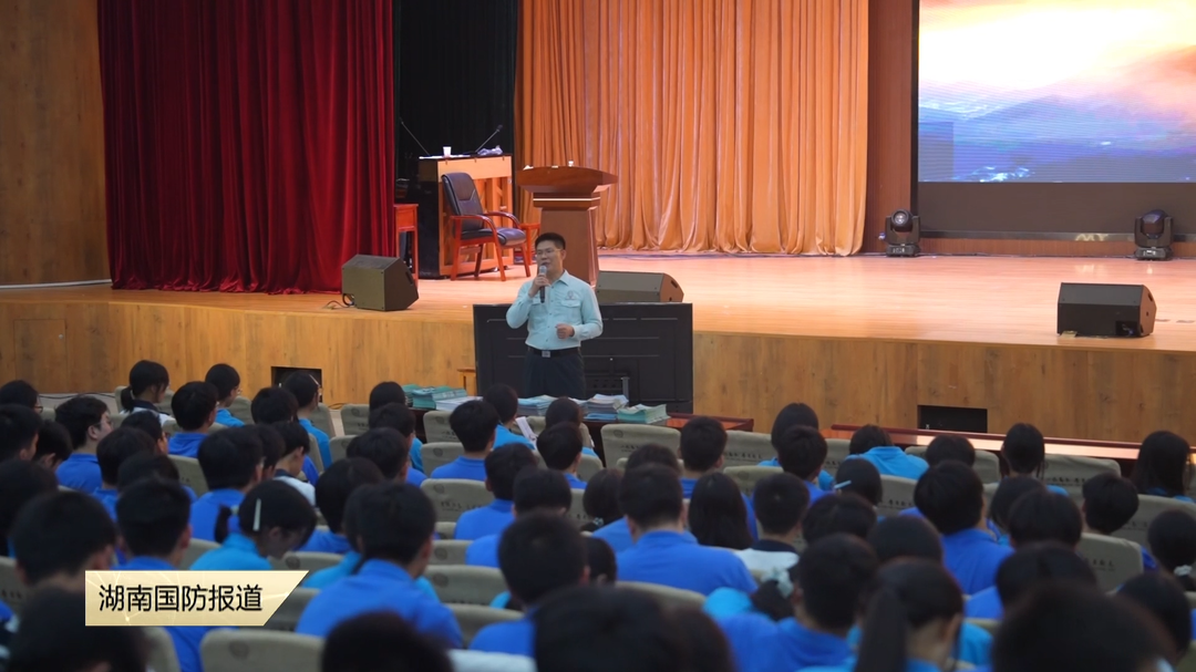 科普进校园 招生宣讲点燃学子报国热情