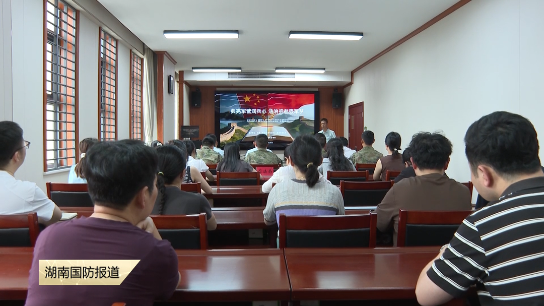 株洲攸县：“典”亮军营润兵心 法治护航强军梦