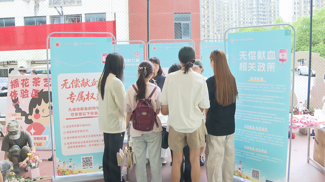 青春接力 高校学生用“热血”诠释担当