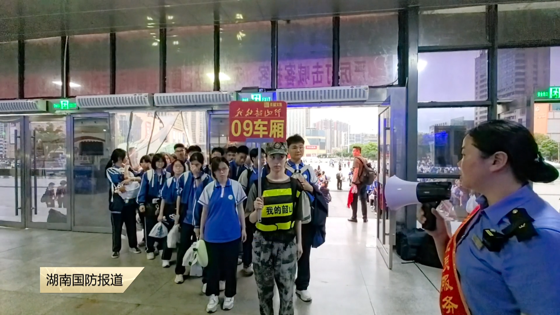 怀化：两千余名学子乘红色研学专列奔赴伟人故里追寻红色初心