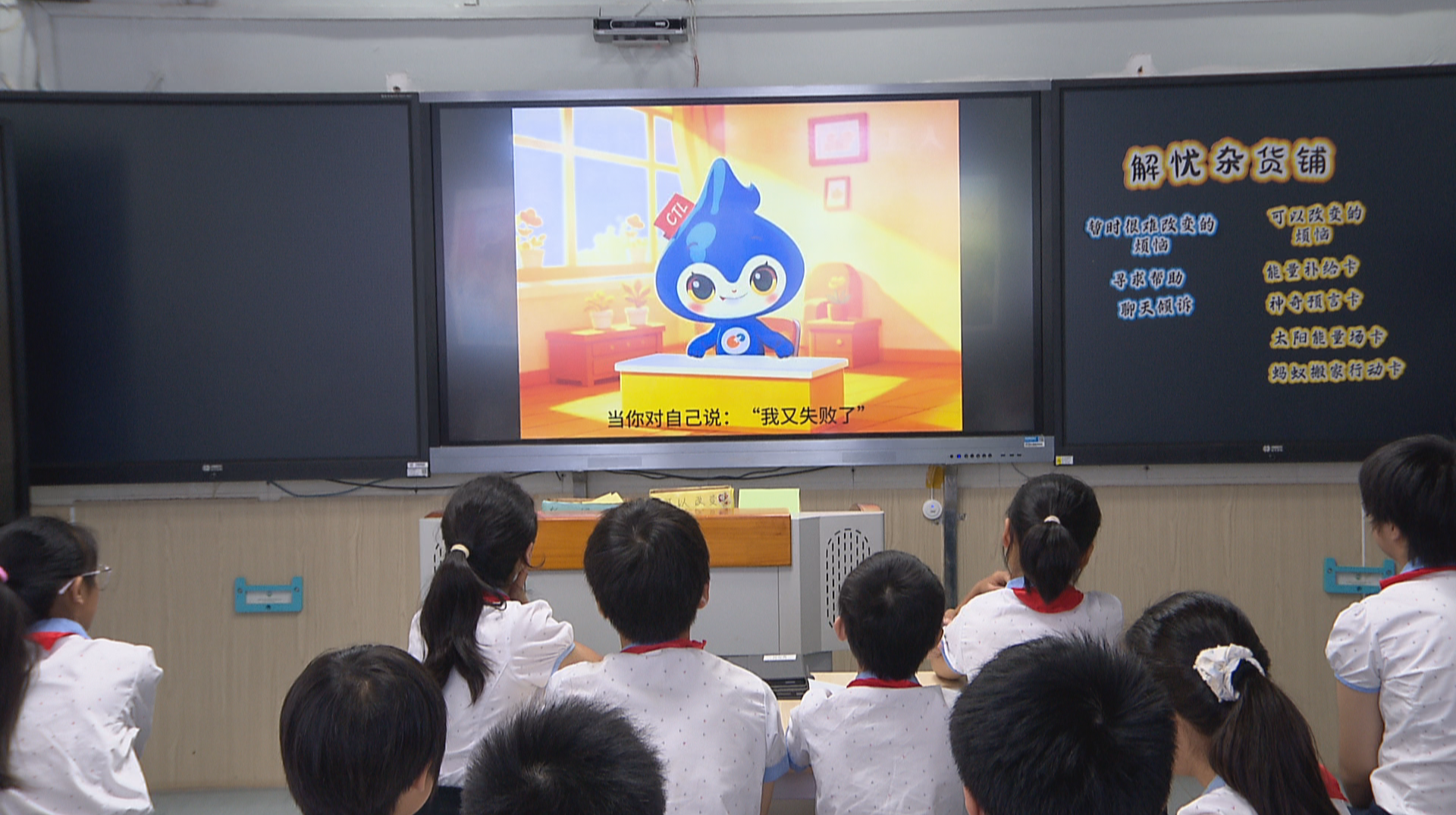 AI赋能教育 长沙小学推出原创智能体终端