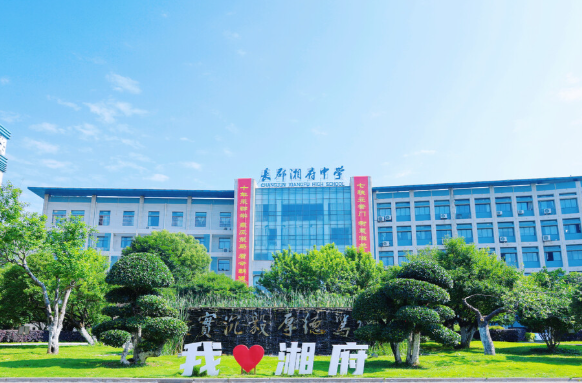 一年一度名场面！湖南高考考点对联“神仙过招”