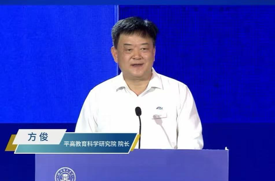 《一分钟说高中》平高教育科学研究院院长方俊： 平地高飞，点燃生命之光