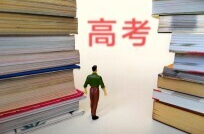 2026年全国高考报名人数为1290万人
