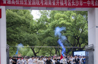13年连升后首现下降，湖南2026高考报名人数较上年减少4.1万