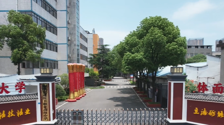 仁心铸魂 筑梦交医