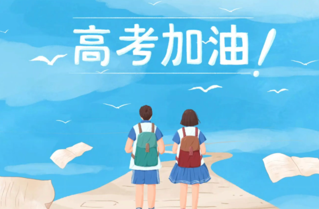 湖南所有高考考点，电力保障到位！