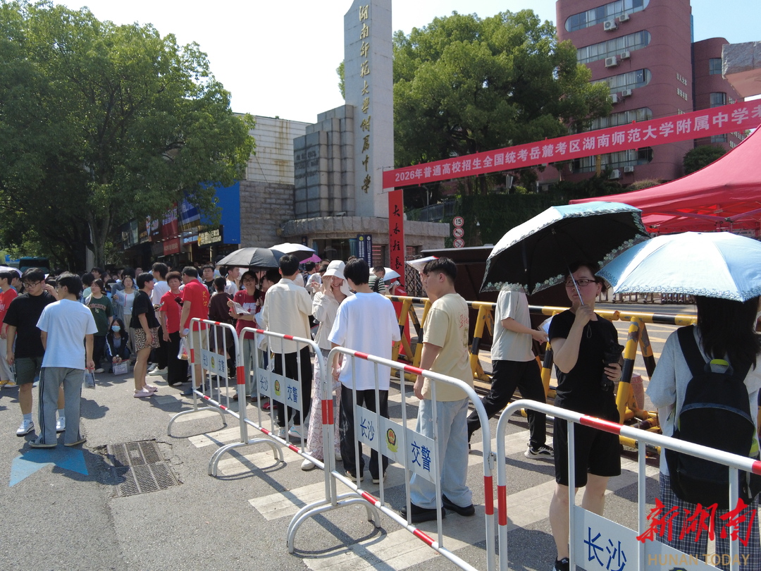 湖南46.96万考生从容踩点，暖心护航迎大考