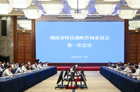 省科技战略咨询委员会第一次会议召开 沈晓明颁发聘书并讲话 毛伟明主持