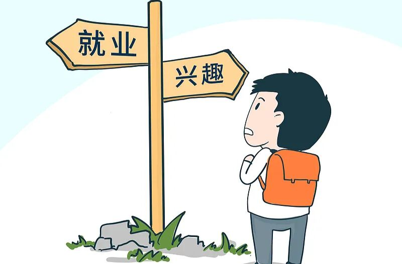 与其追捧热门专业，不如成为那个不可替代的人