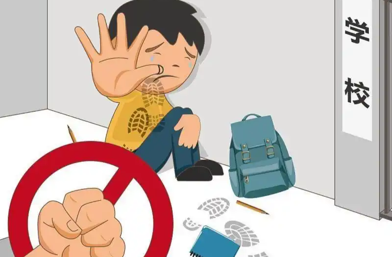 从家庭源头预防学生欺凌