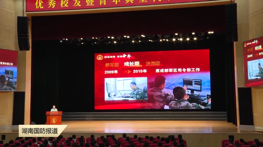 国防科大举行青年典型代表报告会——典型引领成长路 奋斗强军启新程