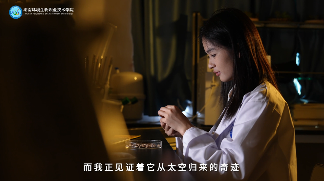计算机、康复治疗... 紧缺人才“孵化基地”就在湖南环境生物职业技术学院！