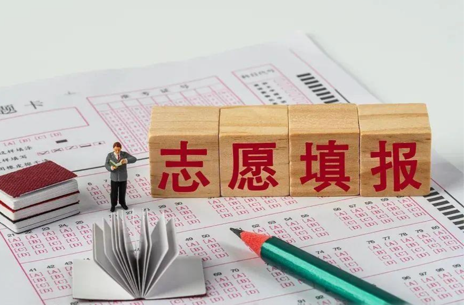 @高考生们：报志愿前先搞懂这些概念