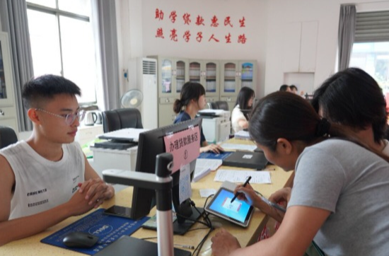 ​省学生资助管理中心致全省高校毕业生的一封信