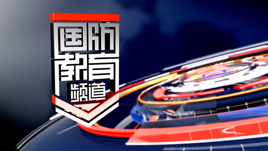 2026年6月15日国防报道