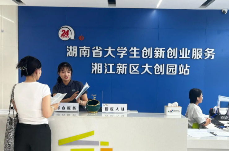 不用撰写毕业论文，不用参加论文答辩 湖南30名大学生以创业实绩“换”来毕业证