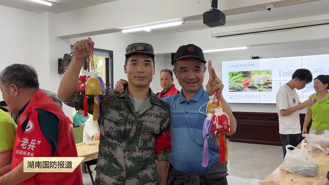 粽香连心 香囊传情 我省各地开展形式多样的端午主题活动