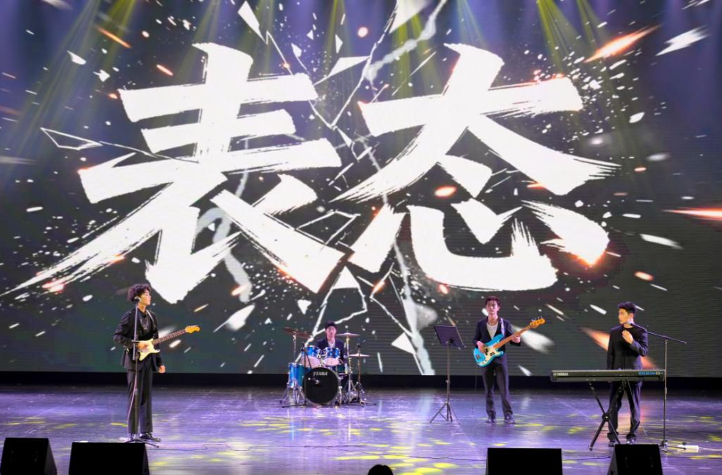湖南文理学院第十五届校园歌手大赛决赛举行