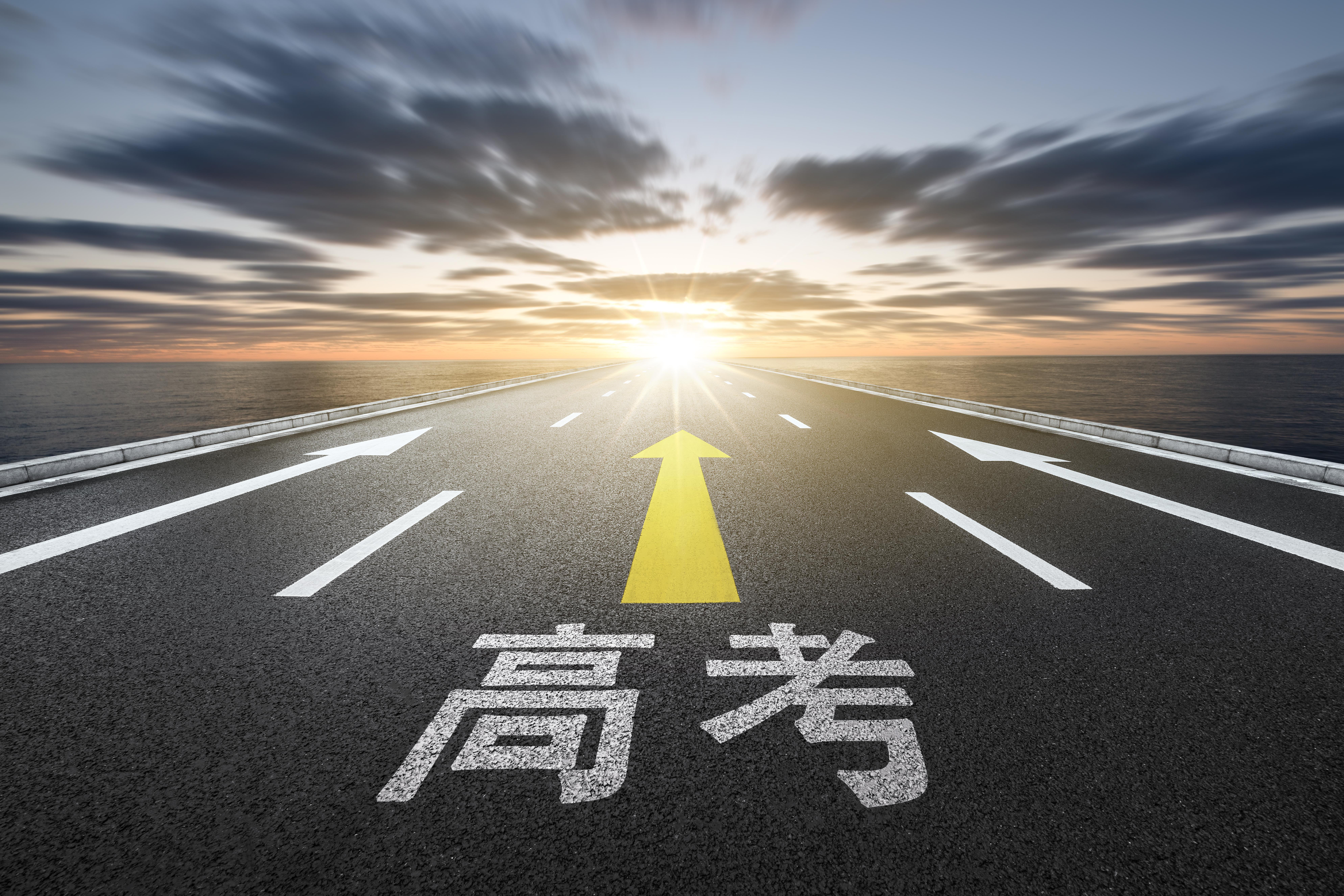 @家长考生 高考招生季 警惕志愿填报骗局