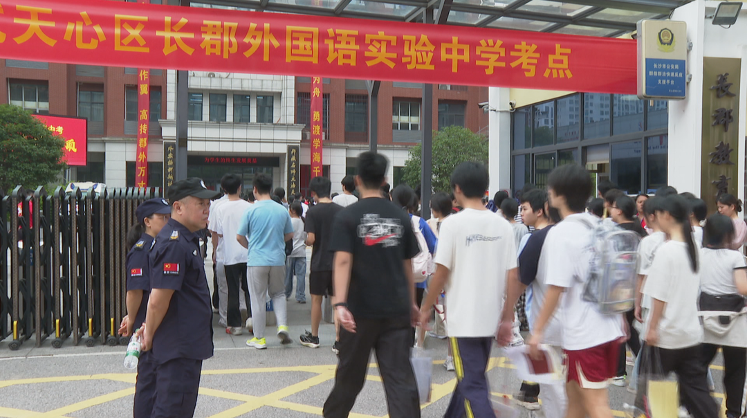 解读2026湖南中考作文：重在引导学生关注自我成长