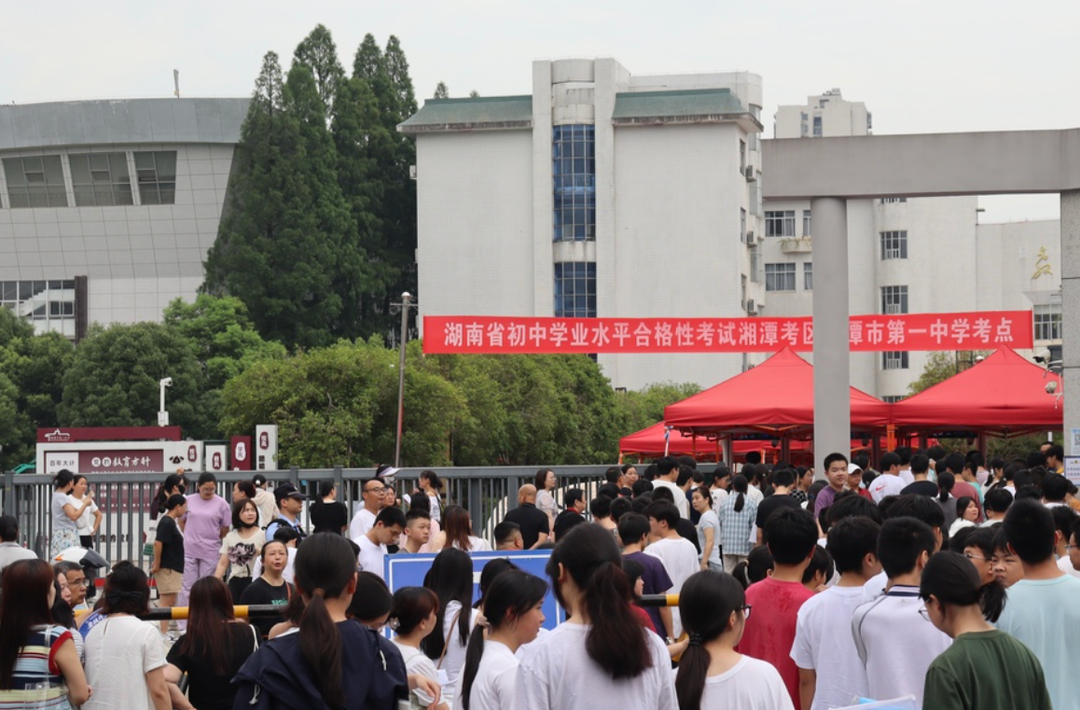 今天8:00起，湘潭中考志愿开始填报！
