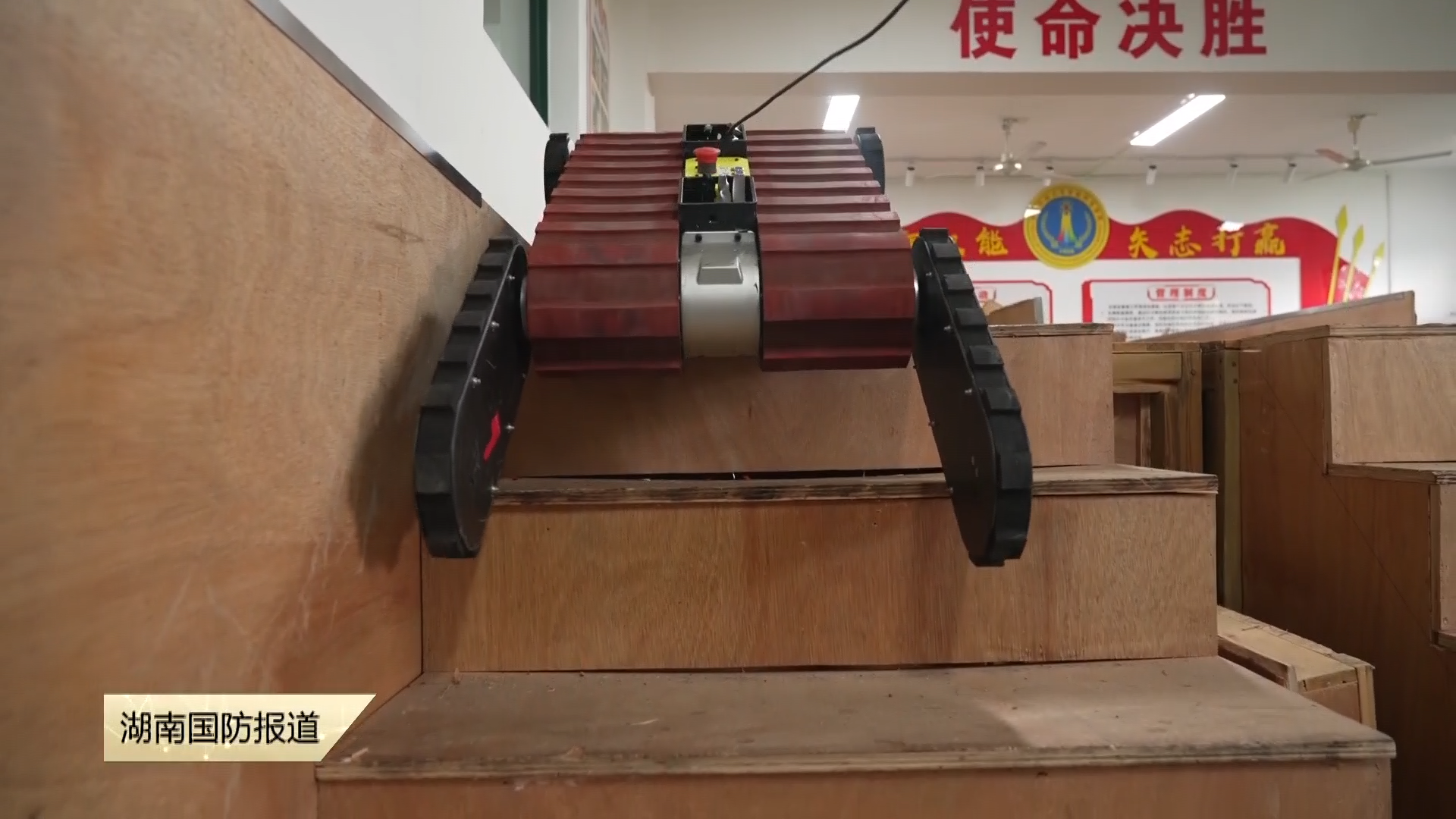 国防科技大学斩获中国机器人大赛三项冠军