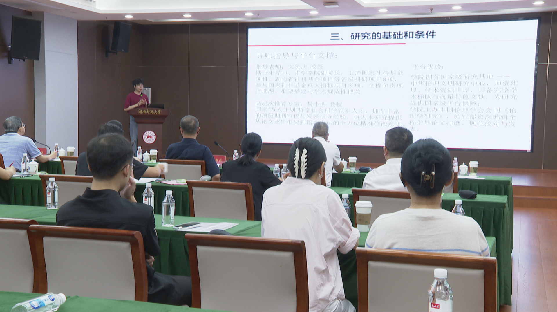 创“享”青春 “湘”遇未来：39个项目入围终评 湖南师范大学校友创业基金助力拔尖创新人才培养
