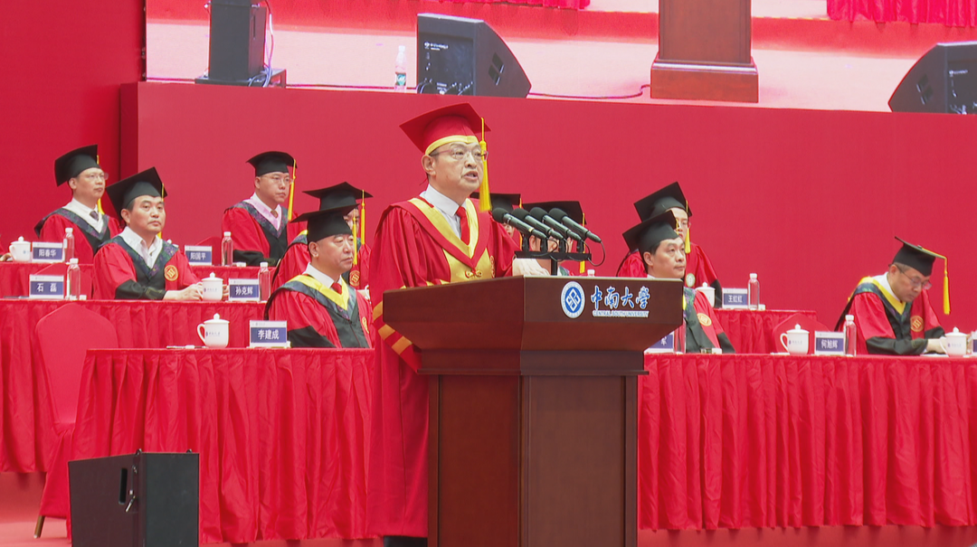 毕业季：中南大学校长李建成寄语毕业生 在数智浪潮中把握主动权