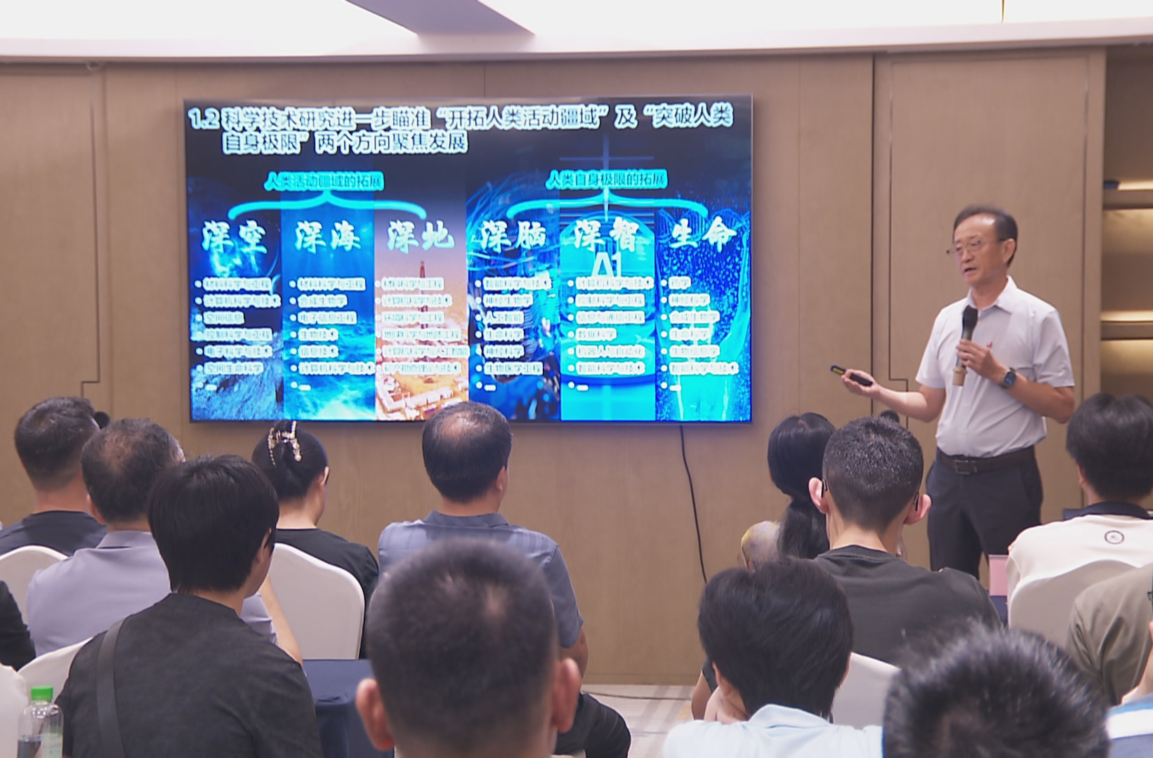 2026高招：深圳理工大学在湘扩招至52人