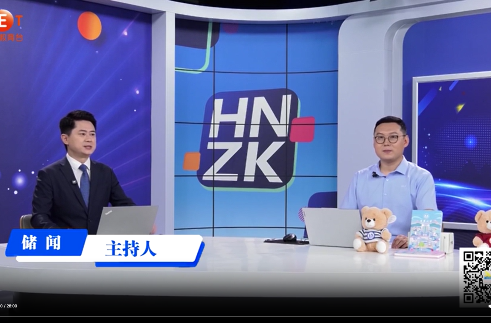 《高校大咨询》——南华大学2026年招生热点问答