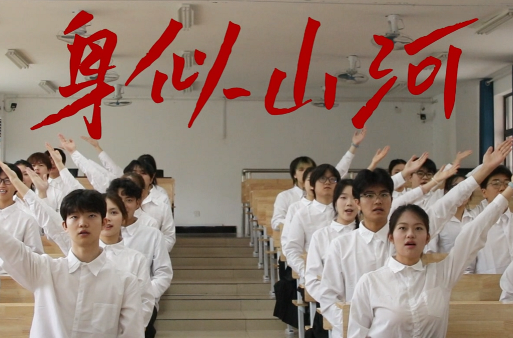 湖南校园好声音｜湘潭科技职业学院《少年中国说》