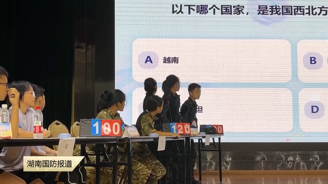 2026年湖南省学校国防素养大赛火热开赛