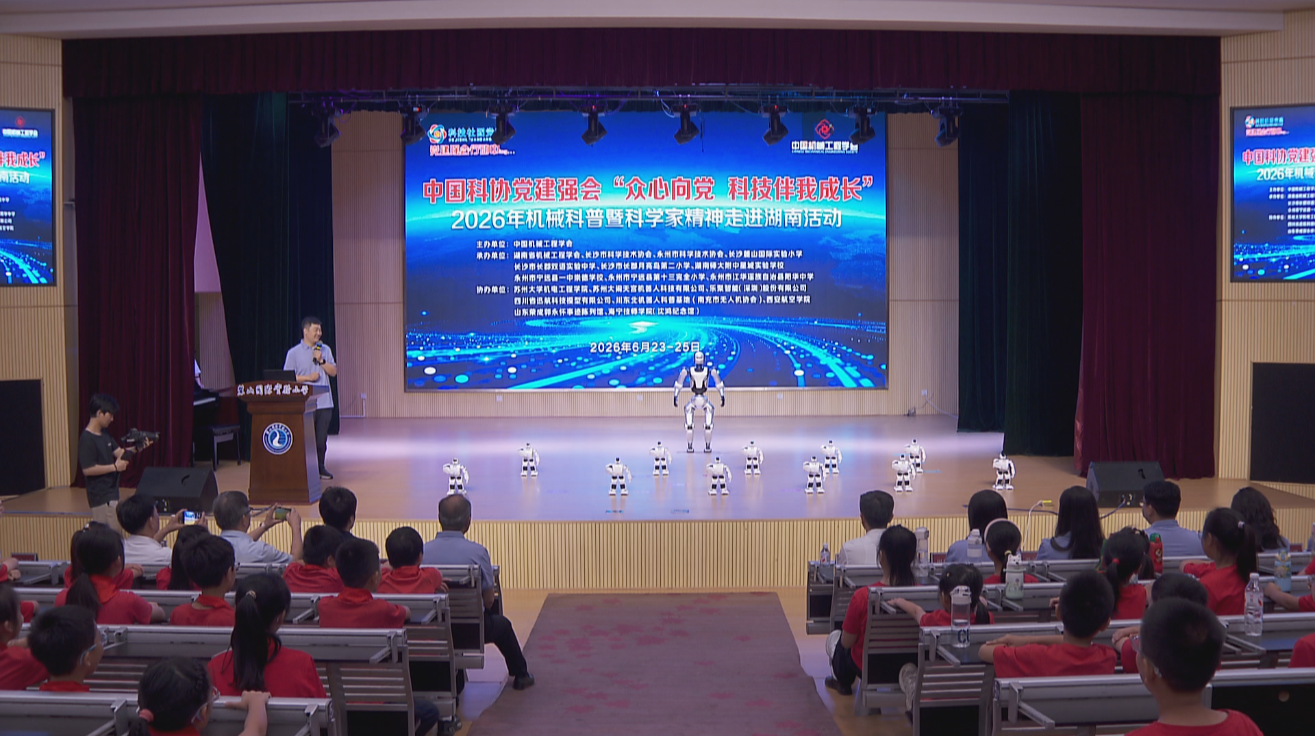 机械科普暨科学家精神进校园 点亮青少年科技梦